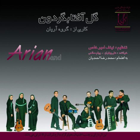 Arian Band - 'Setareh'