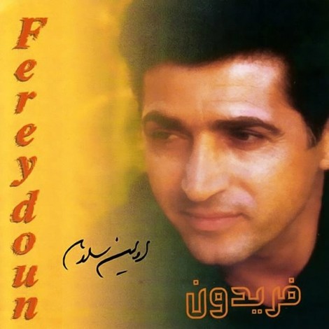 Fereydoun - 'Avalin Salam'