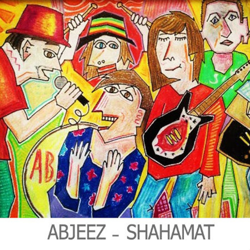 Abjeez - Shahamat