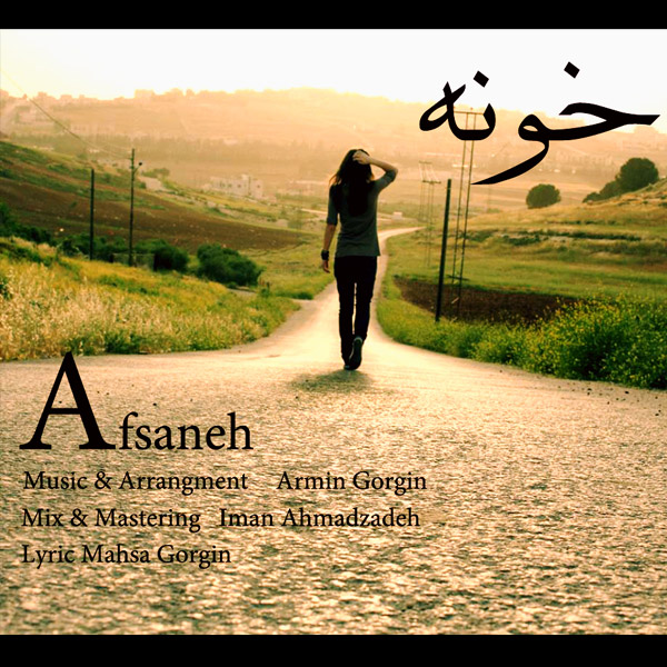Afsaneh - 'Khooneh'