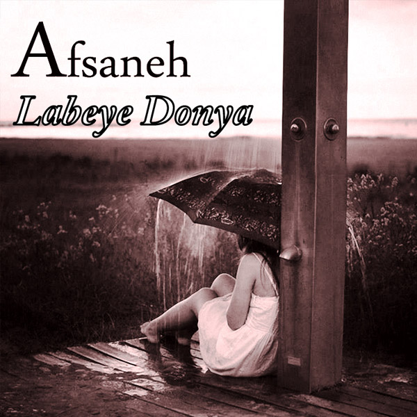 Afsaneh - 'Labeye Donya'