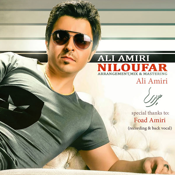 Ali Amiri - 'Niloufar'