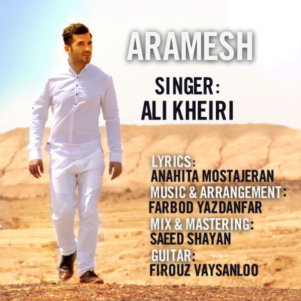 Ali Kheiri - 'Aramesh'