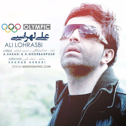 Ali Lohrasbi - 'Olympic'
