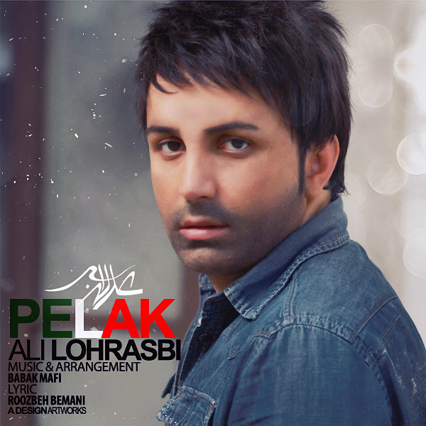 Ali Lohrasbi - Pelak