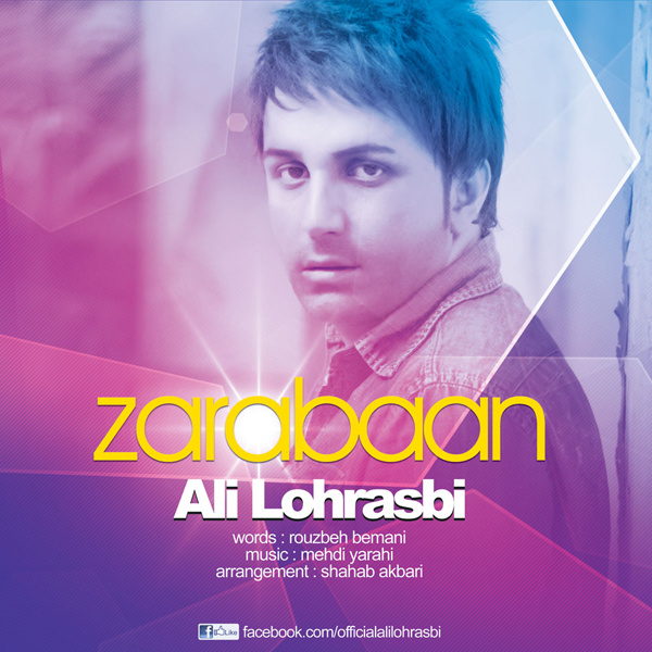 Ali Lohrasbi - Zarabaan