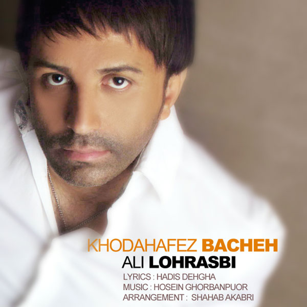 Ali Lohrasebi - Khodahafez Bache