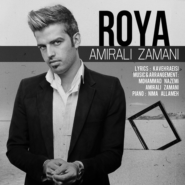 Amir Ali Zamani - 'Roya'