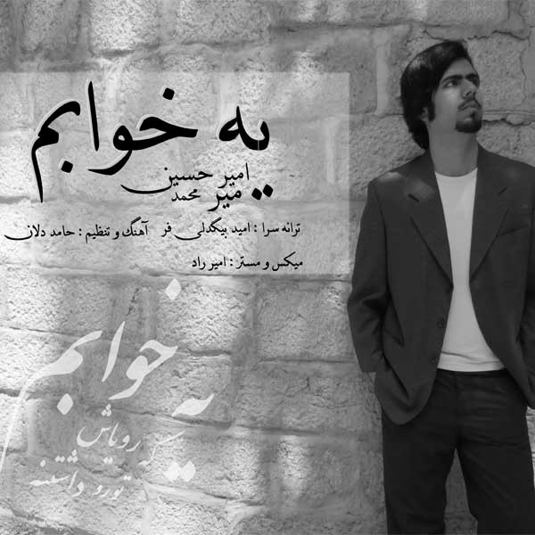 Amir Hossein Mir Mohammad - 'Ye Khabam'