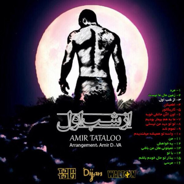Amir Tataloo - Az Shabe Aval
