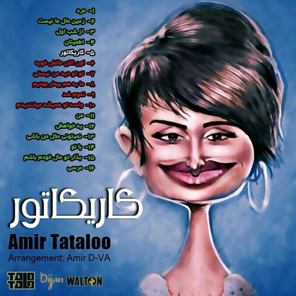 Amir Tataloo - Karikator