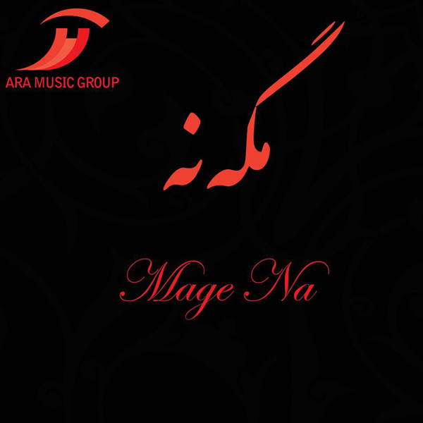 Ara Music Group - Mage Naa