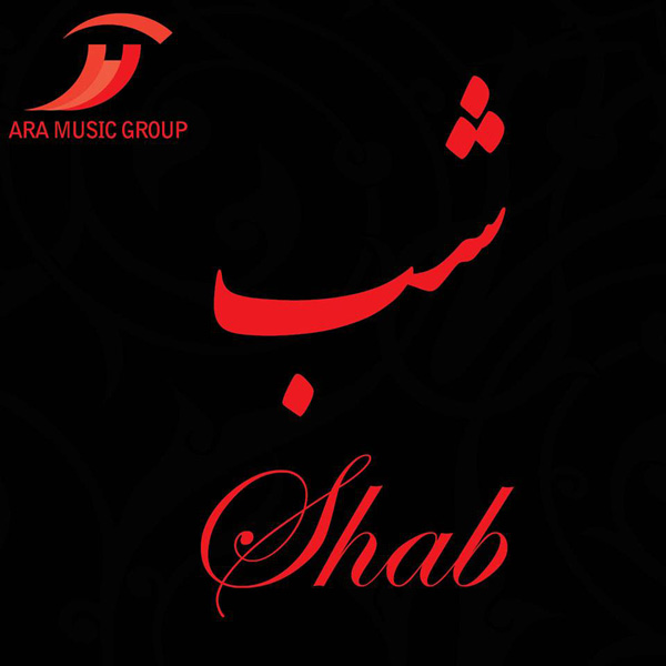 Ara Music Group - Shab