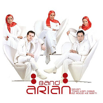 Arian Band - 'Az Roozi Ke Rafti'