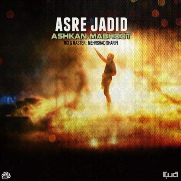 Ashkan Mabhoot - 'Asre Jadid'