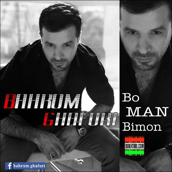 Bahrom Ghafuri - 'Bo Man Bimon'