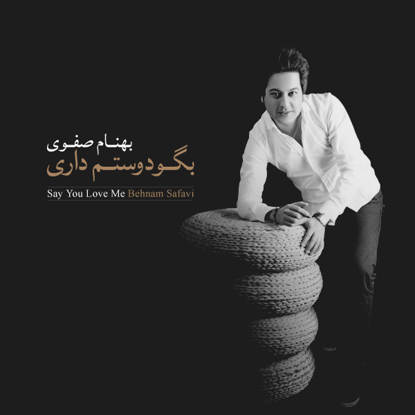 Behnam Safavi - 'Mano To'