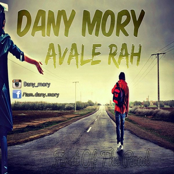 Dany Mory - 'Avale Rah'