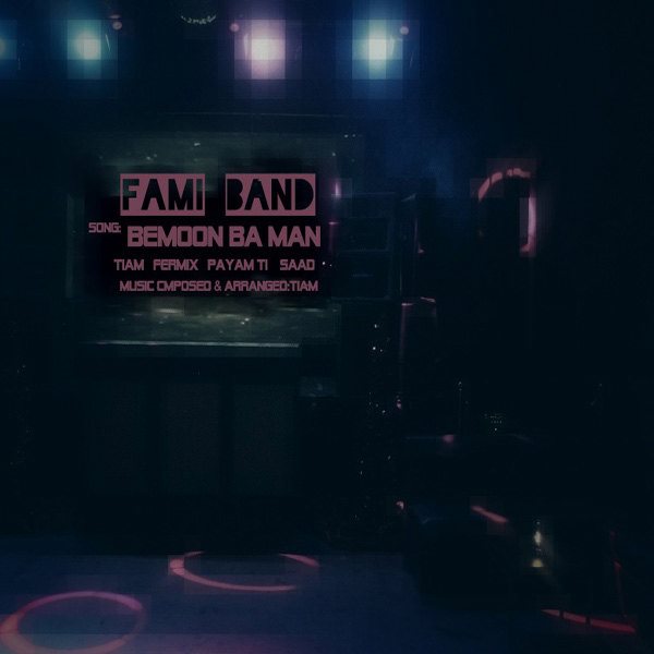 Fami Band - 'Bemoon Ba Man'