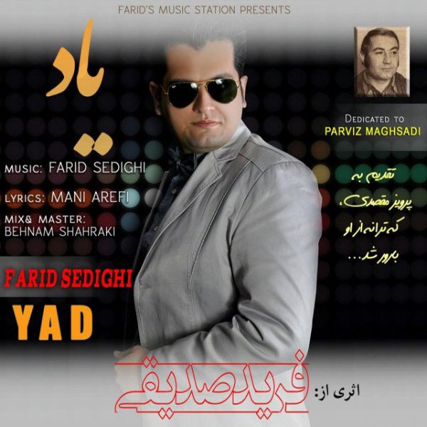 Farid Sedighi - 'Yad'