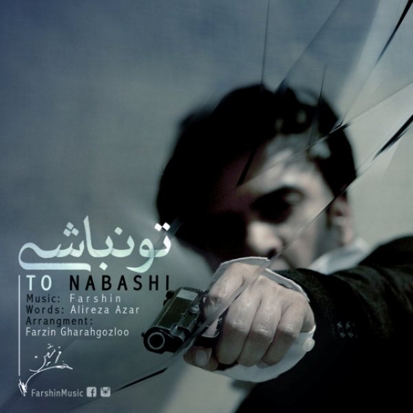 Farshin - 'To Nabashi'