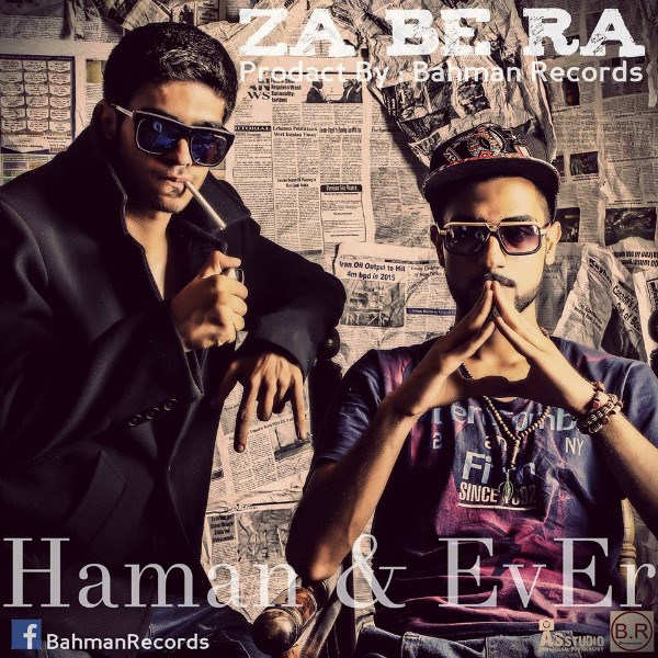 Haman & EvEr - 'Za Be Ra'