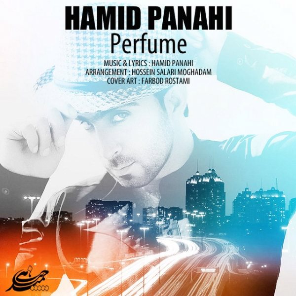 Hamid Panahi - 'Atr'