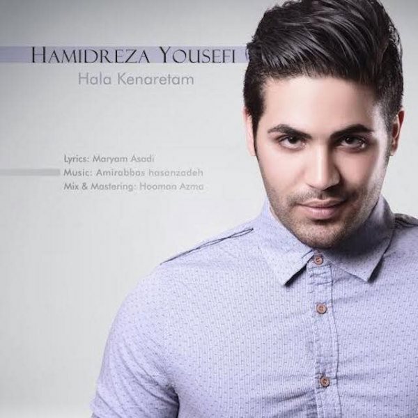 Hamidreza Yousefi - 'Hala Kenaretam'