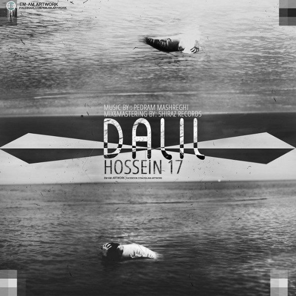 Hossein 17 - 'Dalil'