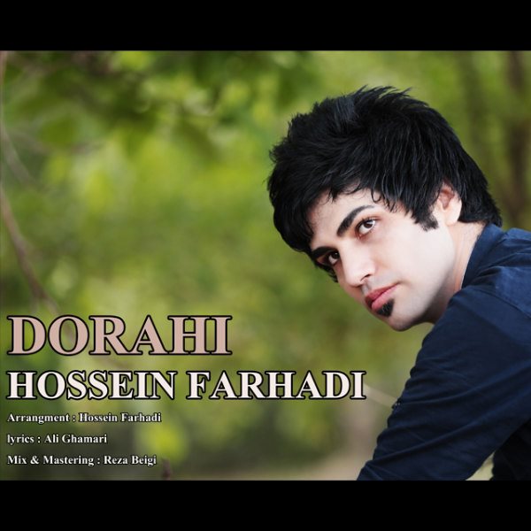 Hossein Farhadi - 'Dorahi'