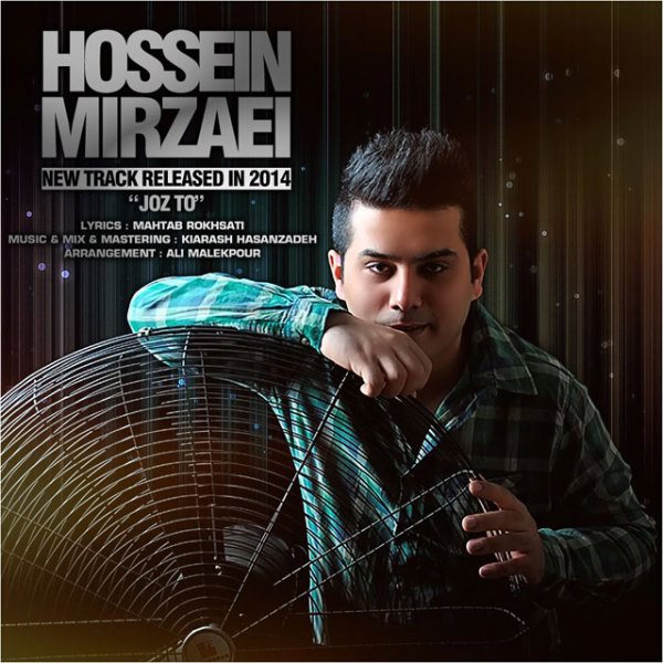 Hossein Mirzaei - 'Joz To'