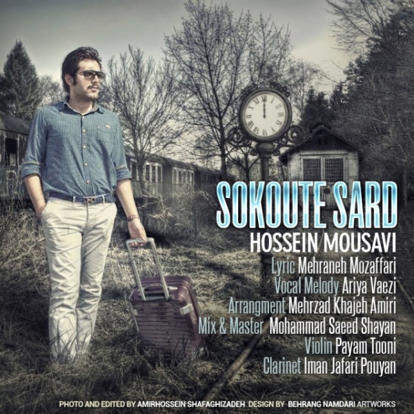 Hossein Mousavi - Sokout Sard