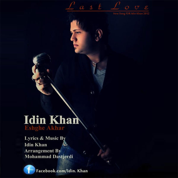 Idin Khan - Eshghe Akhar