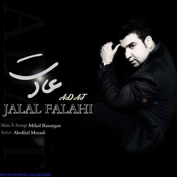 Jalal Fallahi - 'Adat'