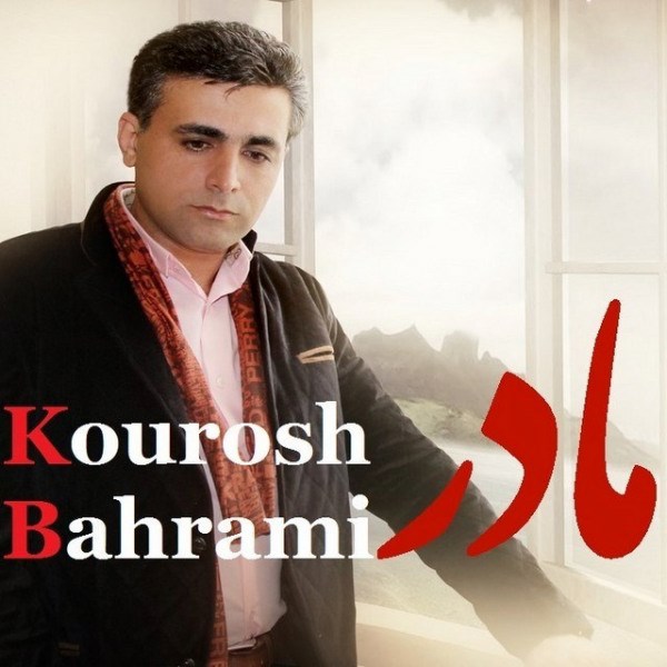 Kourosh Bahrami - 'Madar'