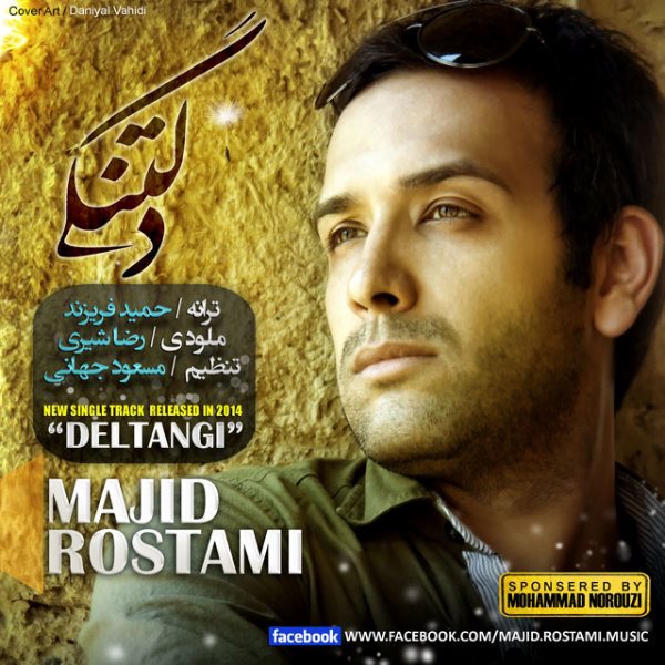 Majid Rostami - 'Deltangi'