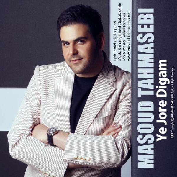 Masoud Tahmasebi - 'Ye Jore Digam'