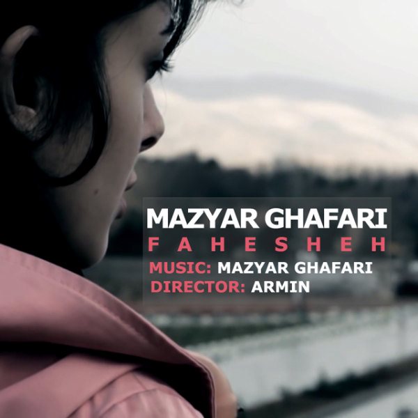 Mazyar Ghafari - 'Faheshe'
