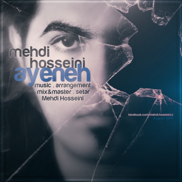 Mehdi Hosseini - 'Ayeneh'