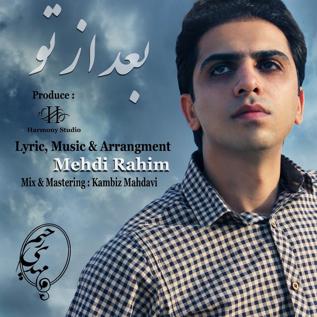 Mehdi Rahim - 'Bad Az To'