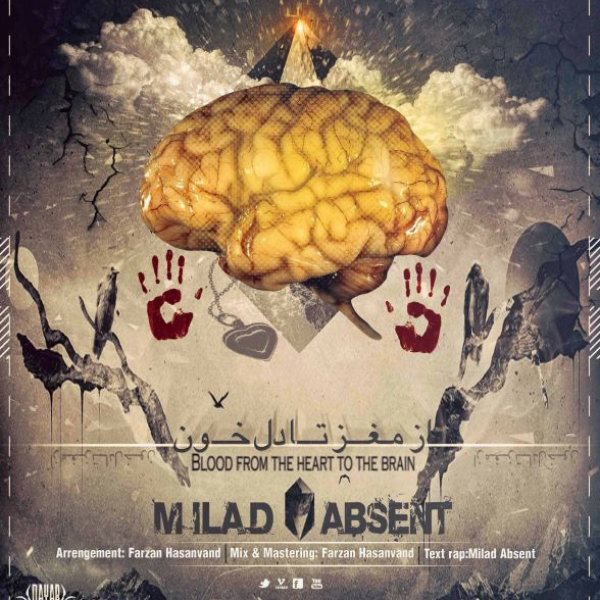 Milad Absent - 'Az Maghz Ta Del Khon'