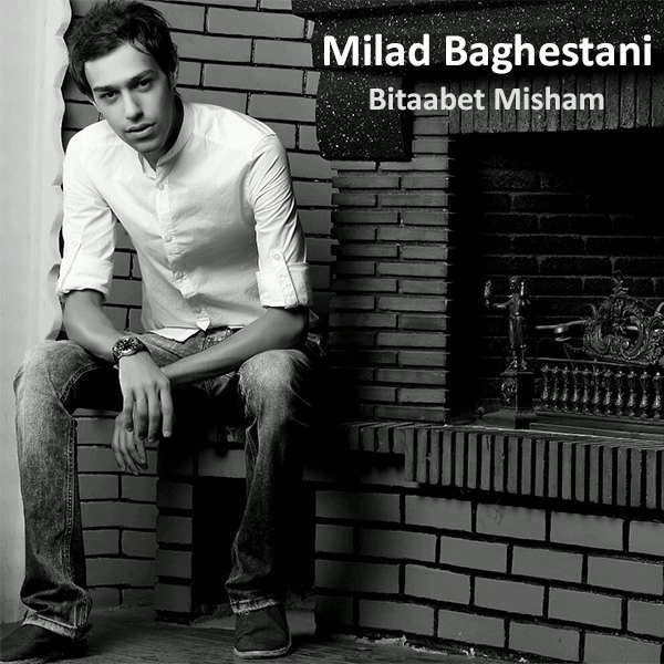Milad Baghestani - 'Bitaabet Misham'