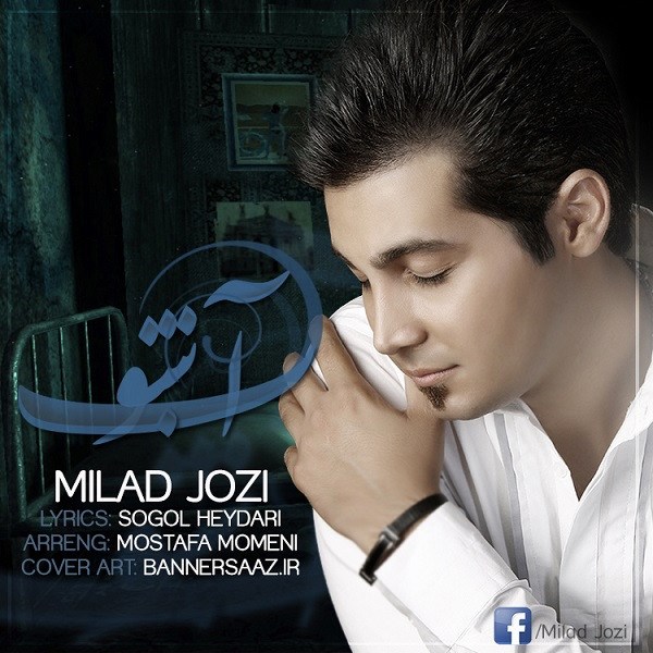 Milad Jozi - 'Ashoub'