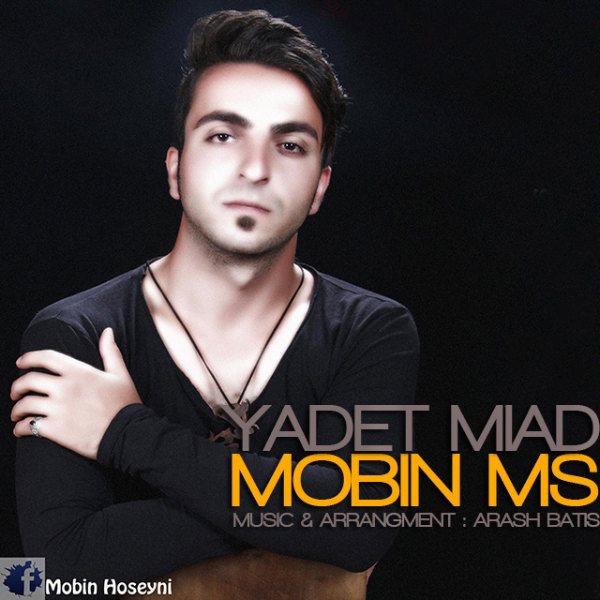Mobin Ms - 'Yadet Nemiad'