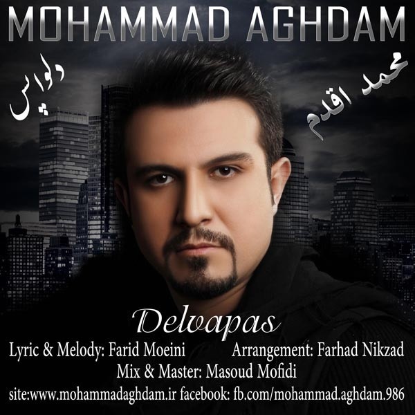 Mohammad Aghdam - 'Delvapas'