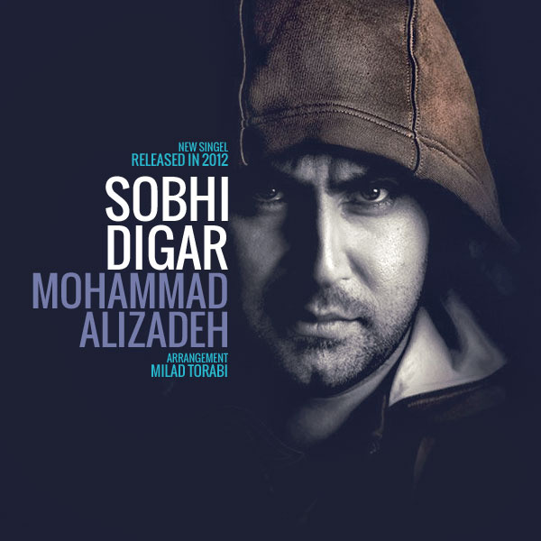 Mohammad Alizadeh - Sobhi Digar