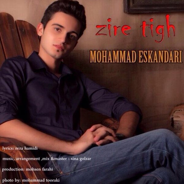 Mohammad Eskandari - 'Zire Tigh'