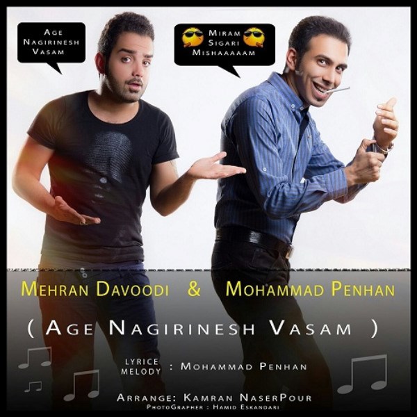 Mohammad Penhan & Mehran Davoudi - 'Age Nagirinesh Vasam'
