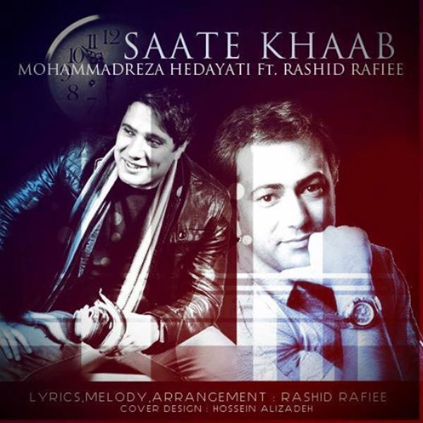 Mohammad Reza Hedayati & Rashid Rafiee - 'Saate Khaab'