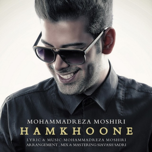 Mohammad Reza Moshiri - 'Ham Khoone'